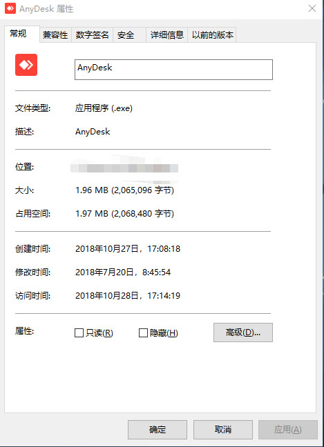 AnyDesk个人免费版