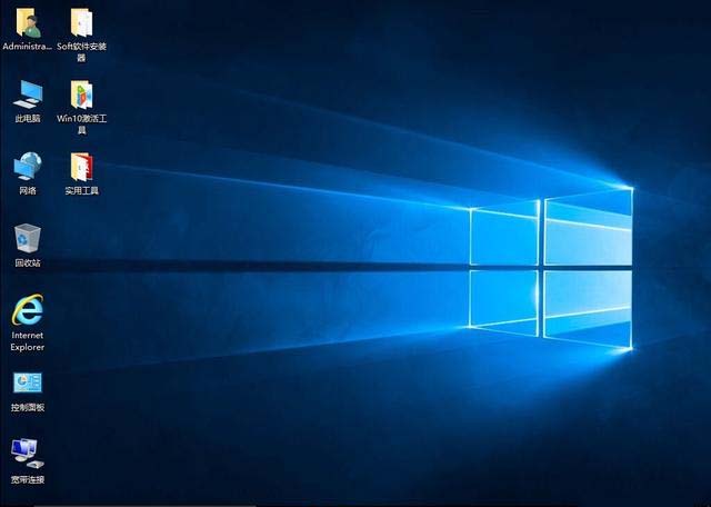Ghost Win10 专业版 X64 纯净版