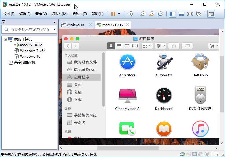 VMware Workstation Pro v16.2.3