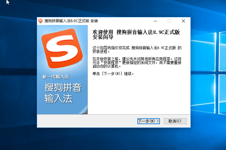 soupinyinshurufa,搜狗输入法,搜狗拼音输入法,搜狗拼音去广告精简优化版,搜狗精简版,搜狗拼音精简版,搜狗拼音去广告版,搜狗输入法经典版,搜狗拼音精简优化版,搜狗拼音去升级版,搜狗拼音免升级版,电脑输入法、搜狗拼音输入法精简优化版、搜狗拼音输入法精简版,搜狗输入法精简版,搜狗拼音精简版,搜狗拼音精简优化版,搜狗拼音大水牛优化版,搜狗拼音经典去广告优化版