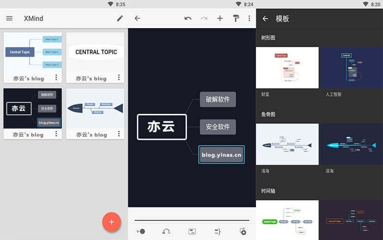 Android-XMind-1.jpg