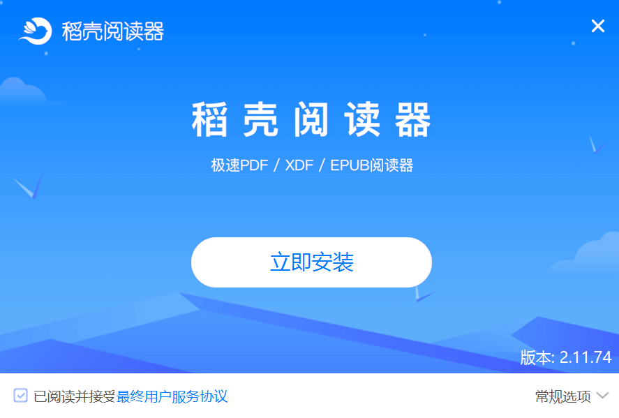 解锁百度文库
