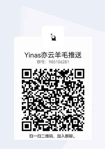 羊毛群