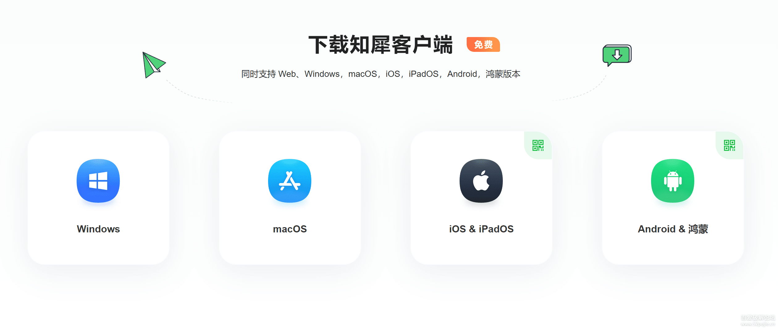知犀思维导图