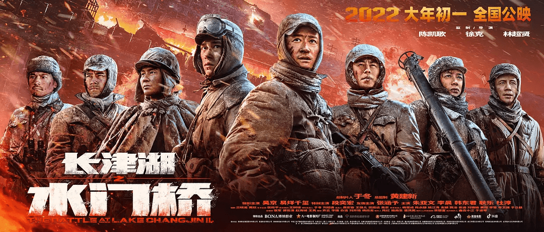 水门桥