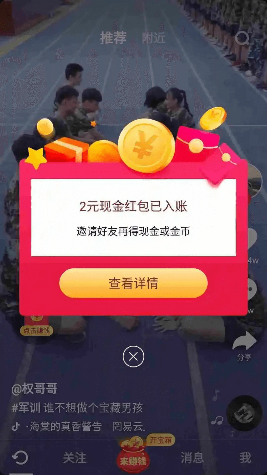 小新抖快助手