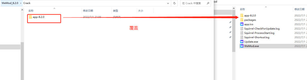 WeMod v8.3.9 解锁版 (提供上千游戏的修改器软件)