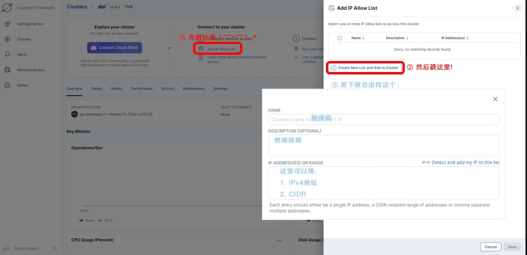免费SQL数据库