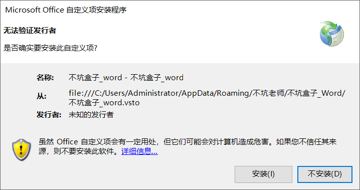 不坑盒子
