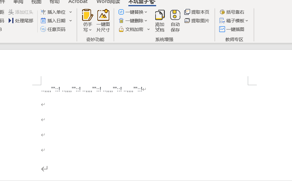 不坑盒子